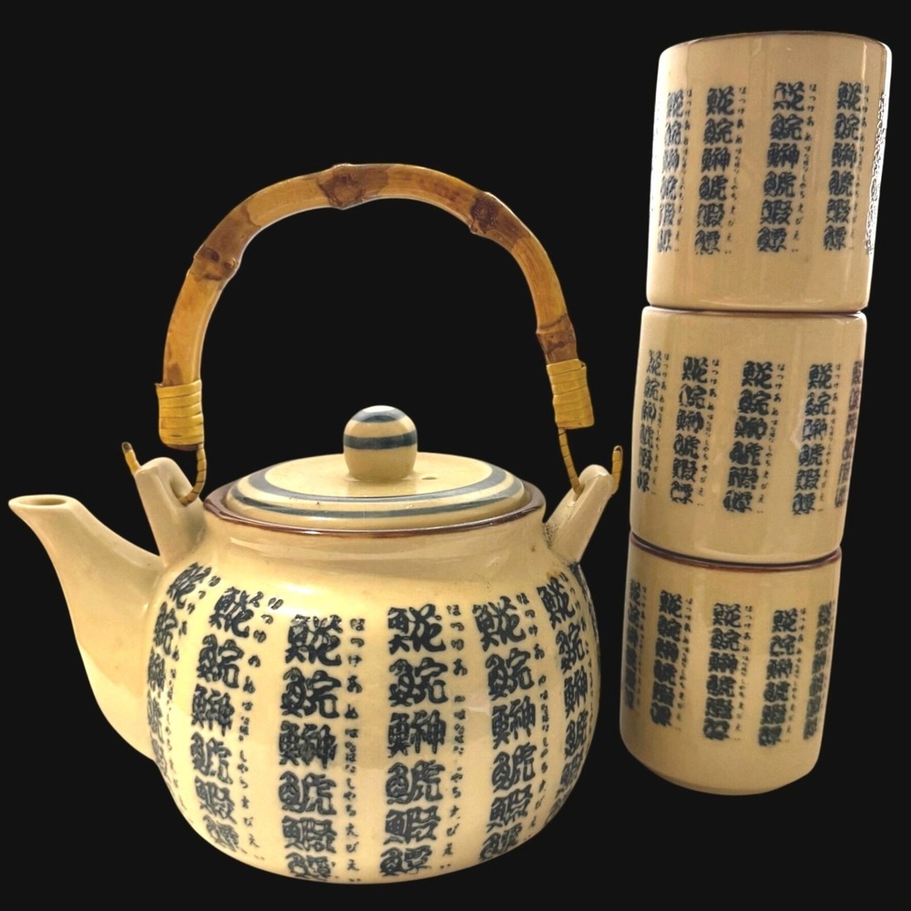 Vintage Oriental Asian Style Ceramic Teapot & Cup Set With Bamboo Handle